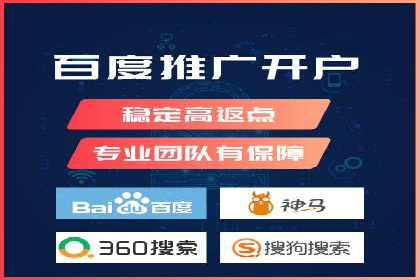 百度竞价价格策略实战，案例分析
