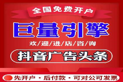 百度竞价广告的关键词选择与出价策略案例
